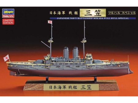 Hasegawa 1/700 IJN Mikasa, Full Hull