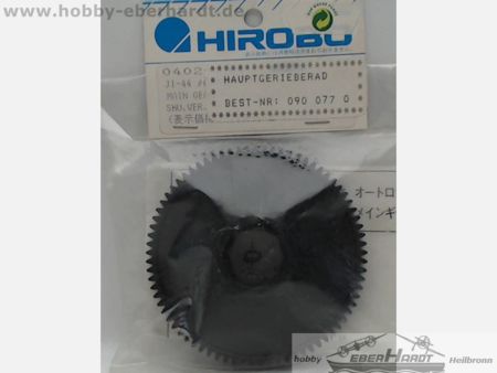 HIROBO 0900770     Second hand