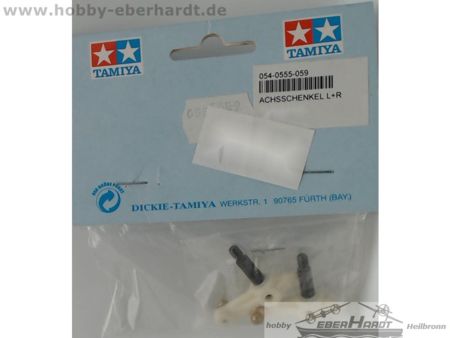 Tamiya 0555059     Second hand