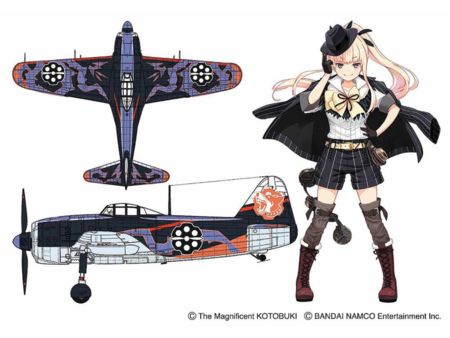 HASEGAWA 1/48 The Magnificent Kotobuki, Interceptor Fighter 