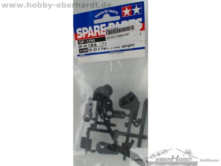 Tamiya 51250     Second hand