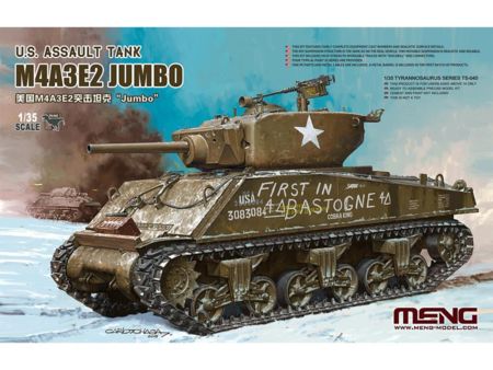 MENG MODEL  1/35 M4A3E2 Jumbo