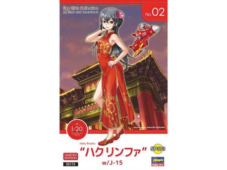 Hasegawa EGG Girls No. 02, Haku Rinpha, J-15