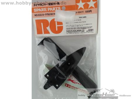 Tamiya 505333     Second hand